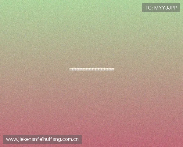 世界杯瑞士对阵波黑观赛指南：详细赛事时间地点及直播观看攻略