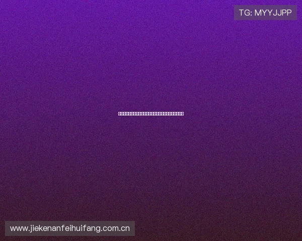 世界杯阿根廷对阵阿尔及利亚赛前详细分析与关键战术提醒 世界杯阿根廷对阵阿尔及利亚赛前详细分析与关键战术提醒