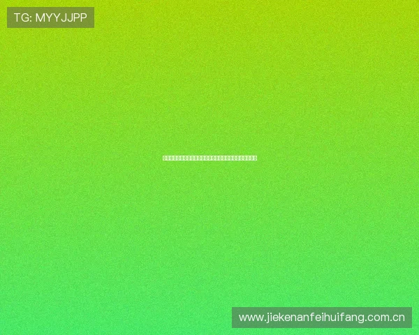奥地利与约旦在世界杯历史上的最新交锋详情及比赛结果分析