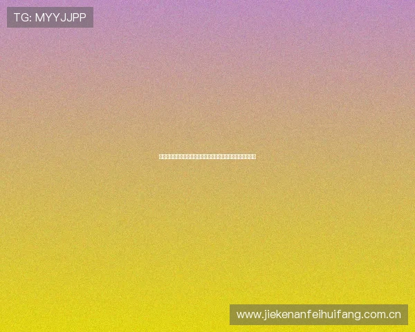 在凯发真人注册平台上轻松注册体验世界杯赛事竞猜与互动娱乐