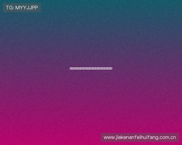 星空体育台子为您带来世界杯最新比赛结果与精彩集锦全景回顾